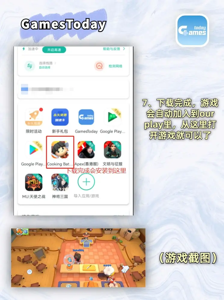 亚博yabo体育下载登录入口截图3